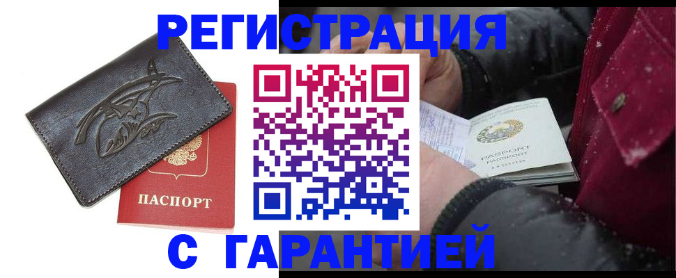 регистрация для дет. сада в Советском