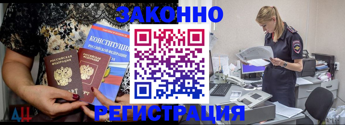 пропишу в квартире в Советском